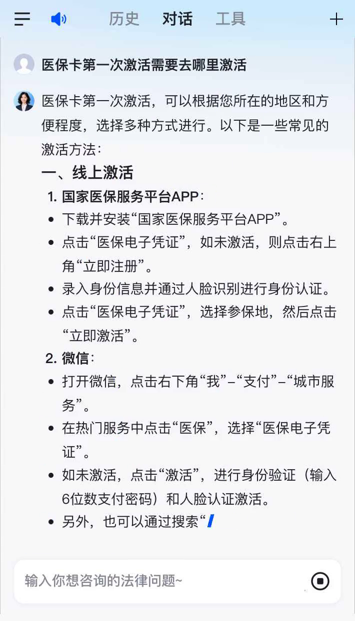 成都最新医保卡有到期时间吗方法分析(最方便真实的成都医保卡有到期时间吗现在方法)